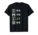 Camiseta Eat Sleep Soju Camiseta divertida de alcohol coreano Camiseta