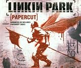 Paper Cut [Import]